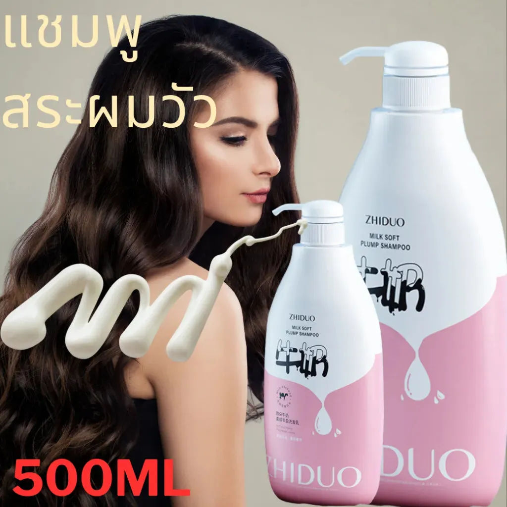 Miss Beauty Zhiduo Cow hair Shower Gel large bottle, deep cleanses, smoothes hair, controls oil, and is refreshing. 500ml ZD05347