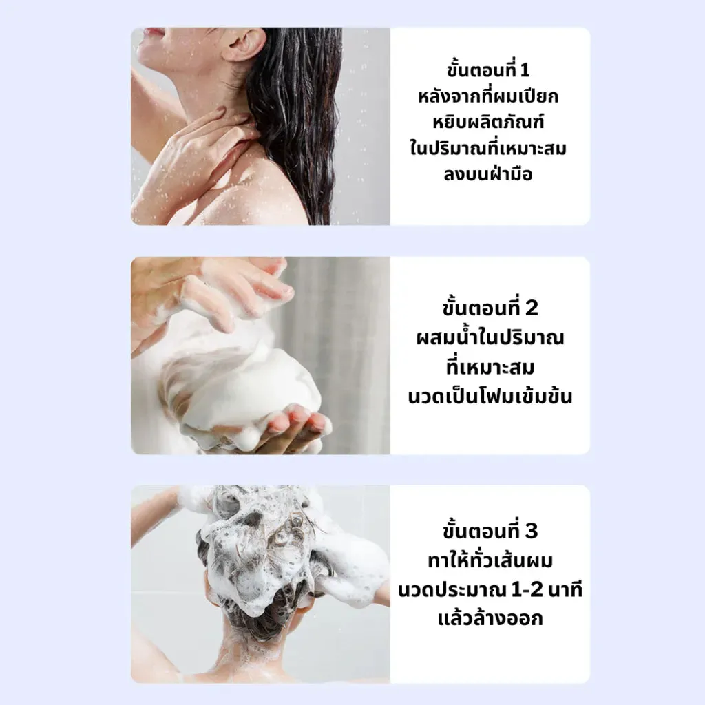 Miss Beauty Zhiduo Cow hair Shower Gel large bottle, deep cleanses, smoothes hair, controls oil, and is refreshing. 500ml ZD05347
