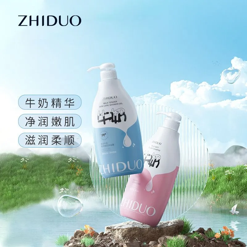 Miss Beauty Zhiduo Cow hair Shower Gel large bottle, deep cleanses, smoothes hair, controls oil, and is refreshing. 500ml ZD05347